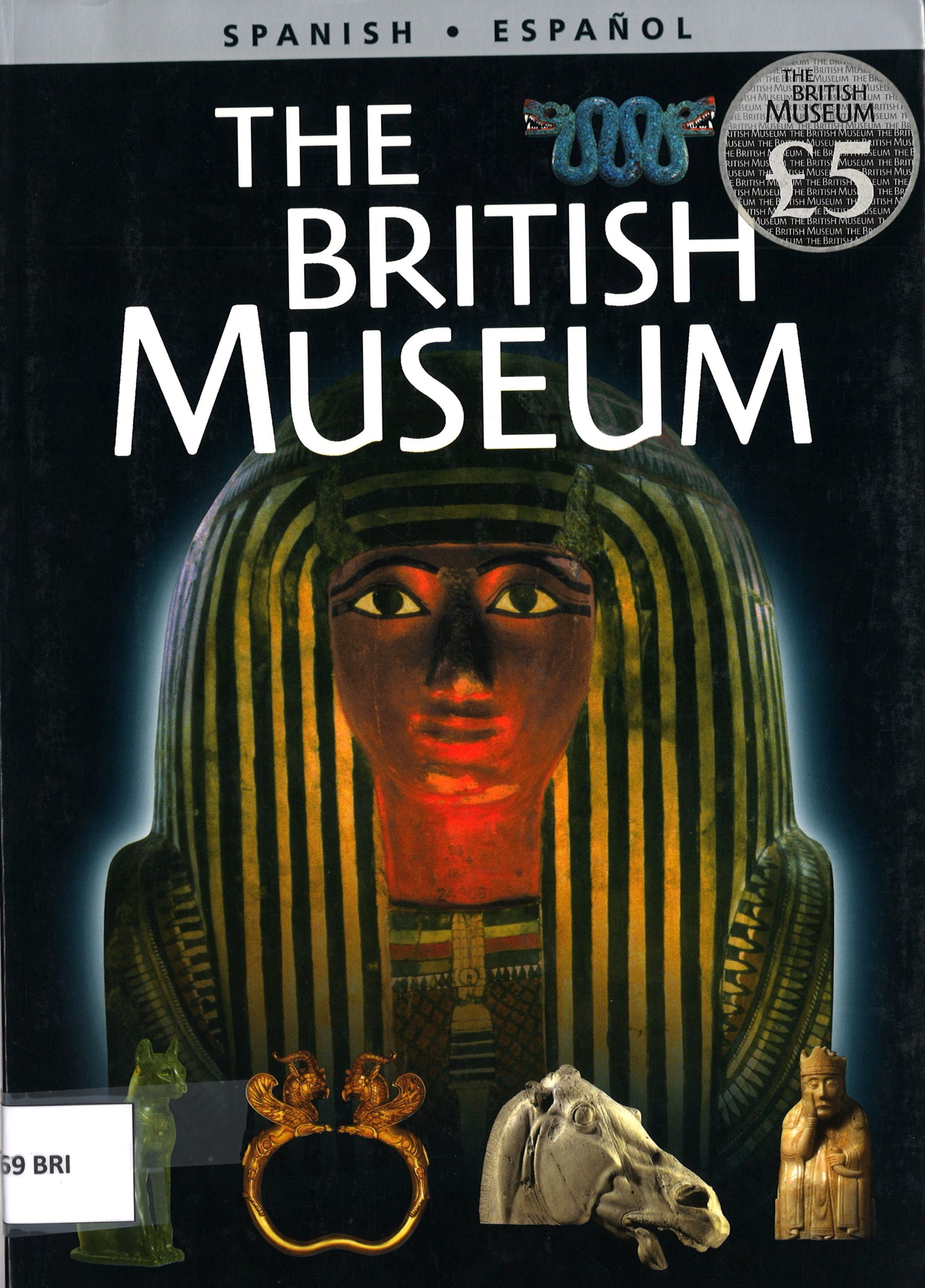 The British Museum. R.G. W. Anderson-image