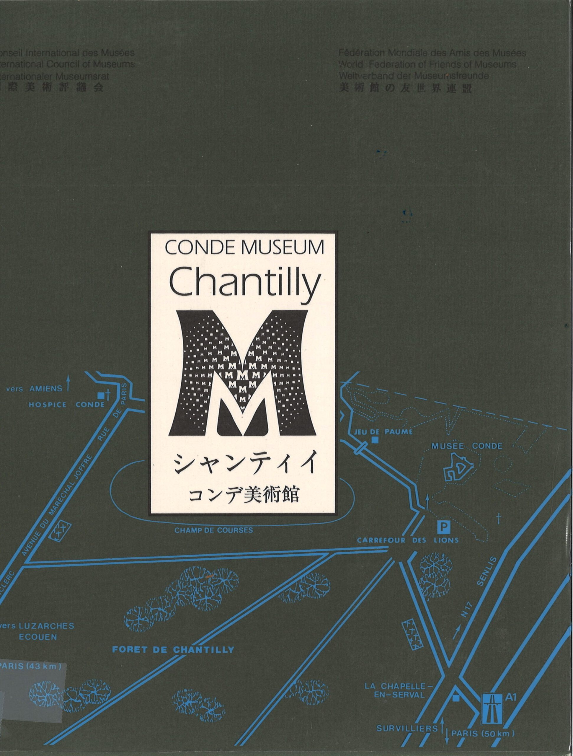 Conde Museum Chantilly-image