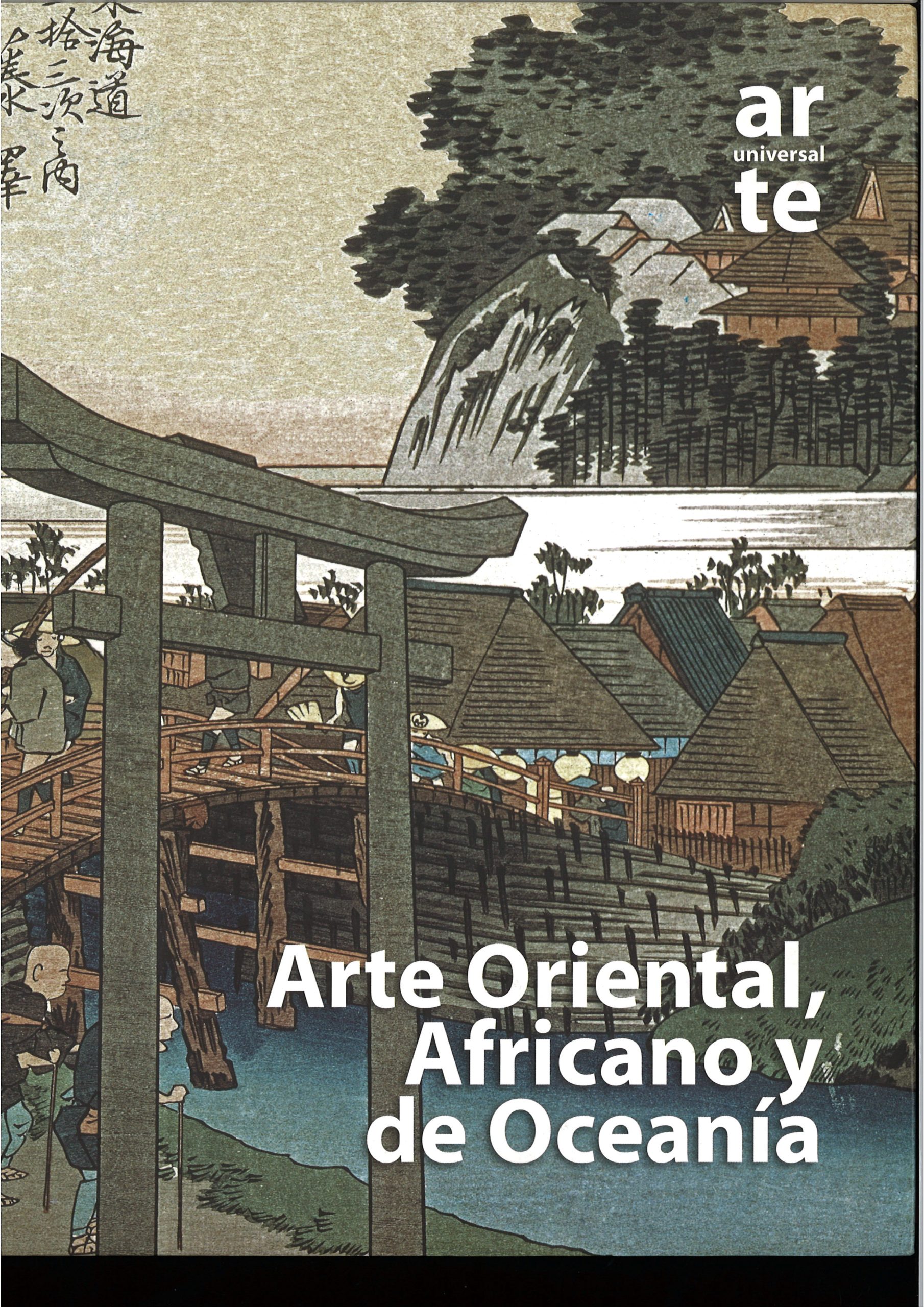 Arte Oriental, Africano y de Oceanía-image